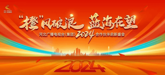 艺术与传媒学院合唱团参加河北广播电视台节目录制